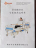 塞伦盖蒂护理床老人家用多功能医疗医用病床医院瘫痪病人专用可自大小便A1 中曲加厚升级 实拍图