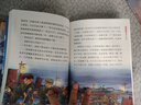 【新华书店】暑期快乐读书吧三升四年级课外阅读 阅美八桂 阅美书湘 典耀中华 阅美草原粤韵书香典耀共读中国神话传说盘古开天地古希腊神话传说普罗米修斯世界神话传说探访智慧泉雷锋的故事暮色 1-5【全5册】 实拍图