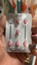 [白云山金戈] 枸橼酸西地那非片 25mg*21片 2盒装 男科用药 实拍图