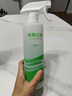 农宝 喷壶清洁浇花喷壶家用喷雾器消毒喷雾瓶清洁厨房喷壶500ML绿色 实拍图