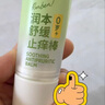 叮叮舒缓止痒棒7g×2支紫草膏清凉膏蚊虫叮咬儿童护肤品标准 实拍图