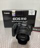 佳能r10 微单相机 APS-C画幅 家用旅行 EOS R10 vlog数码照相机4K轻量小型 R10+RF-S18-45套机 官方标配【不含配件 推荐加购套餐配置】 实拍图