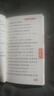 天天背 初中英语语法必备 七八九年级中考Qbook小红书掌中宝随身记便携笔记本 初中英语语法知识大全语法考点归纳口袋书 实拍图