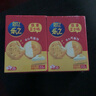 乐之夹心可酥饼双重芝士味2盒装134g 夹心饼干新品零食 早餐下午茶 实拍图