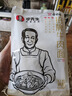 牛叨叨李先生招牌牛肉面三人份495g*3包 加量升级款 早餐速食方便拉面条 实拍图