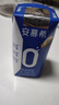 伊利安慕希AMX 0蔗糖常温酸牛奶200g*12盒/箱 礼盒装 实拍图