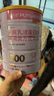 谱元泰进口90%含量分离乳清蛋白质粉低脂肪高纯无蔗糖富含多种氨基酸男女成人中老年人膳食营养补充 分离乳清蛋白粉300g 实拍图