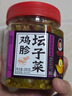 辣小董鸡胗坛子菜280g*2瓶泡缸豆下饭菜酱菜榨菜香辣酸豆角鸡肉即食小菜 实拍图