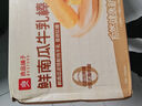 良品铺子乳清蛋白面包棒500g学生营养早餐整箱吐司夹心零食牛奶面包点心 实拍图