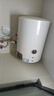 万和（Vanward）【T2】40升电热水器2000W双盾防护家用储水式速热省电大水量专利防电墙 国家补贴15% 实拍图