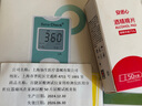 百捷（BeneCheck）尿酸测试仪家用检测仪分析仪器痛风在家测尿酸50片尿酸试纸套装 实拍图