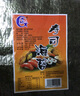 光庆海苔卷海苔寿司50片120g 海苔大片装 即食日本料理做紫菜包饭材料 实拍图