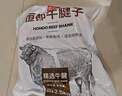 恒都 国产谷饲牛腱子 5斤 不含腱子芯 生鲜牛肉 炖煮健身食材 实拍图