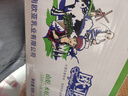 欧亚【新鲜日期】纯牛奶250g*16盒整箱 营养牛奶 云南大理高原牧场  实拍图