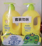 青蛙王子儿童洗发水 宝宝沐浴露 洗沐二合一 青少年牛奶洗沐套装 1.1L*2 实拍图