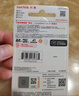 闪迪（SanDisk）32GB TF（MicroSD）内存卡A1 U1 C10 至尊高速移动版存储卡 读速120MB/s 手机平板游戏机内存卡 实拍图