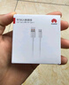 华为 5A数据线 USB Type-A 转 USB Type-C（白色） 1米 AP71  实拍图