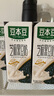 豆本豆芝麻黑豆奶 250ml*20盒植物蛋白饮料黑芝麻黑豆营养学生早餐奶 实拍图