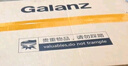 格兰仕（Galanz）P70F23P-G5(S0)家用23升微波炉  旋钮操作平板加热 精准控温 六档火力 实拍图