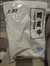 圣农 鸡翅中 净重3斤 无保水剂 冷冻烧烤可乐鸡翅 清真食材 源头直发 实拍图
