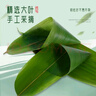  新鲜大号宽粽子叶50片+即食熟咸蛋黄9枚108g 端午节包粽子材料 实拍图