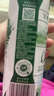 伊利【18天新鲜直达】金典纯牛奶250ml*16盒 3.6g乳蛋白 送礼盒装  实拍图
