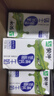 蒙牛低脂高钙牛奶250ml*24盒 每100ml含125mg钙 健身伴侣 整箱牛奶 实拍图