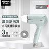 松下（Panasonic）【国家补贴】家用吹风机大功率速干迷你护发电吹风筒不伤发学生宿舍送女友礼物EH-WND2G 实拍图