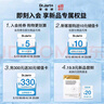 蒂佳婷（Dr.Jart）补水舒缓蓝绿丸面膜3盒(2蓝1绿）/15片 保湿锁水维稳 生日礼物女 实拍图