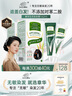 章华（SAVOL）生态染发霜自然黑色2盒装（染膏盖白不含对苯二胺） 实拍图