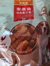 麦富迪 宠物狗狗零食 成犬幼犬训狗奖励鸡肉卷甘薯400g 实拍图