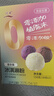 川秀多口味冰淇淋粉 家用自制冰淇淋粉原料冰激凌粉 50g*3包 实拍图