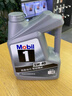 美孚（Mobil）美孚1号极光银美孚 先进全合成汽机油5W-40 SP级4L 新老包装发货 实拍图