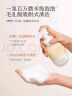 半亩花田金盏花洁面慕斯氨基酸洗面奶洁面乳控油祛痘清洁黑头粉刺男女士 实拍图