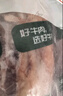 膳之牛&农夫好牛 阿根廷黑安格斯原切金钱腱2.2-2.4斤 进口生鲜牛肉 实拍图