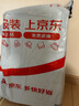 欧姆龙（OMRON）电子血压计全自动臂筒式血压仪老人家用测量医用高精准HEM-1026 实拍图