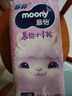 MOONY苏菲尤妮佳慕怡小羊驼超薄透气纸尿裤尿不湿NB码62片(1-5kg) 实拍图