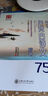 华夏万卷英语字帖 中考英语2000词 于佩安书衡水体英文字帖初中生七八九年级考试手写体练字帖硬笔书法描红临摹字帖 实拍图