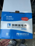 风帆蓄电池12v免维护汽车蓄电池电瓶以旧换新配送安装 L2400同6-QW-60速腾迈腾 免安装费 实拍图