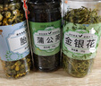 福茗源 茶叶花草茶 胎菊花茶 胎菊花蕾无硫熏桐乡优质胎菊白菊花罐装80g 实拍图
