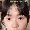 韩方五谷377眼霜淡化黑眼圈细纹玻色因抗皱紧致提拉眼袋除神器男女士 实拍图