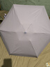 美度（MAYDU）五折防晒遮阳伞防紫外线女折叠晴雨伞两用折叠太阳伞M5206浮光紫 实拍图
