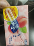 维他奶维他蜜桃茶饮料250ml*24盒 整箱装 果味茶饮料 家庭备货分享装 实拍图