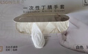 乌斯京（WOLSGIN）一次性手套丁腈手套100只小码橡胶食品级加厚耐用厨房防护丁晴白 实拍图