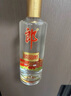 郎酒 顺品郎金盖 浓酱兼香型白酒 45度480ml*2瓶 新老包装随机发货 实拍图