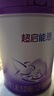 雀巢（Nestle）新品 超启能恩部分水解配方奶粉3段12-36月加量装850g*2罐礼盒 实拍图