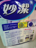 妙洁 加大超细纤维抹布 4片装 清洁布 洗车毛巾吸水神器 擦汽车专用 实拍图