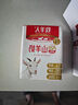 牧羊人A2β-酪蛋白纯羊奶200ml*1盒 实拍图