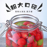 喜碧（Scybe）玻璃密封罐储物罐子玻璃瓶泡酒瓶泡菜坛子蜂蜜瓶潘多拉500ml 3只 实拍图