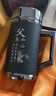 檀轩阁紫砂泡茶保温杯高档商务纪念办公水杯定制刻字送爸妈老师生日礼物 镜面磨砂黑-红木盒套装450ml 实拍图